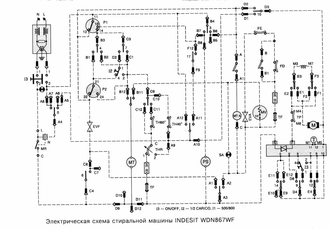 W105tx indesit схема