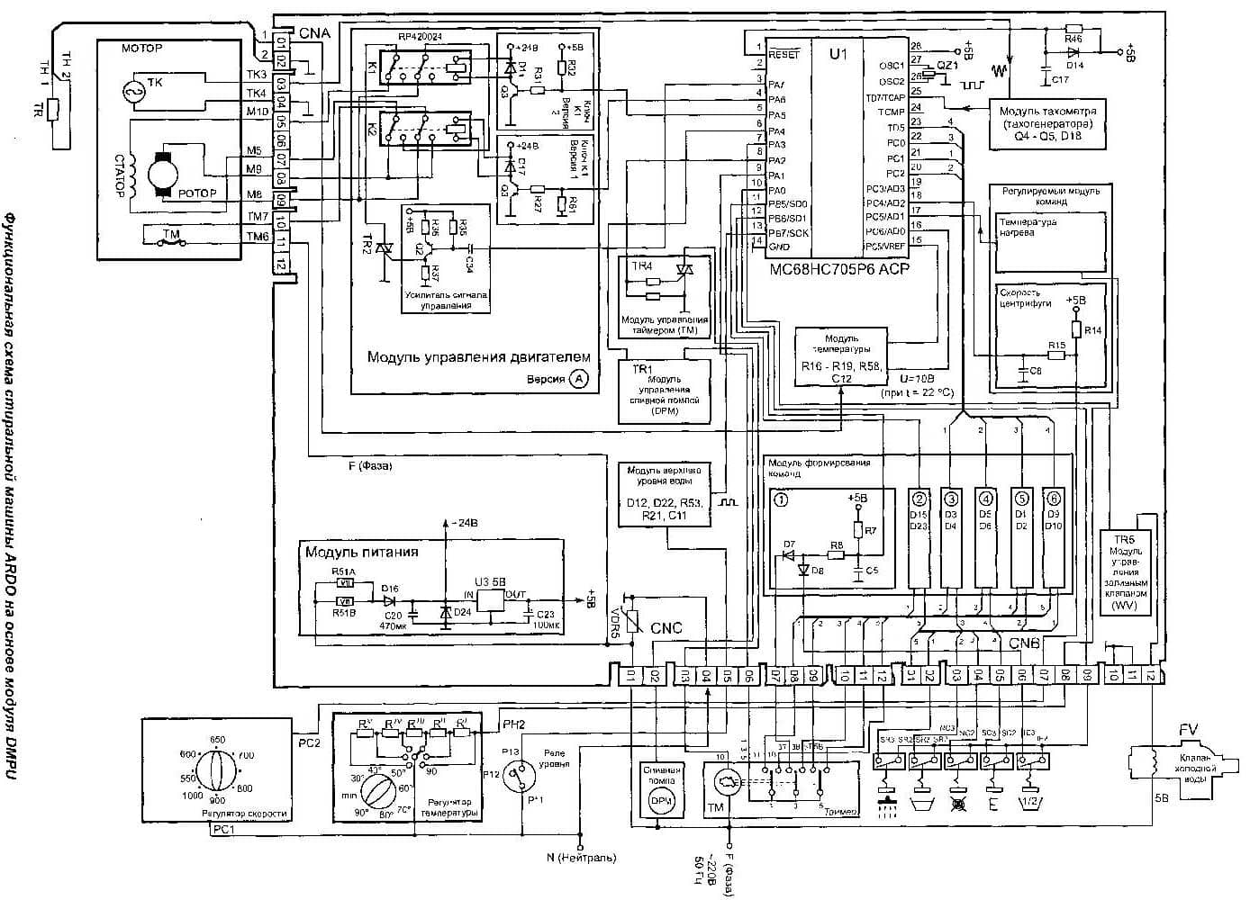 Minijst e ac 546134503 st схема подключения